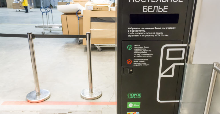 Фонд ВТОРОЕ ДЫХАНИЕ и IKEA запускает сервис переработки постельного белья