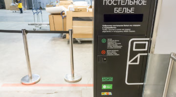 Фонд ВТОРОЕ ДЫХАНИЕ и IKEA запускает сервис переработки постельного белья